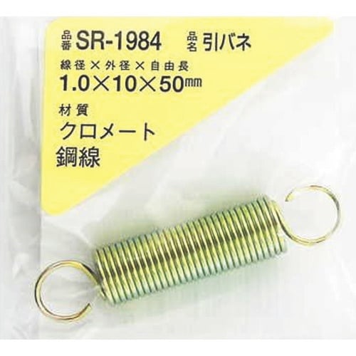 WAKI 鉄引きバネ 1×10×50(1個入)