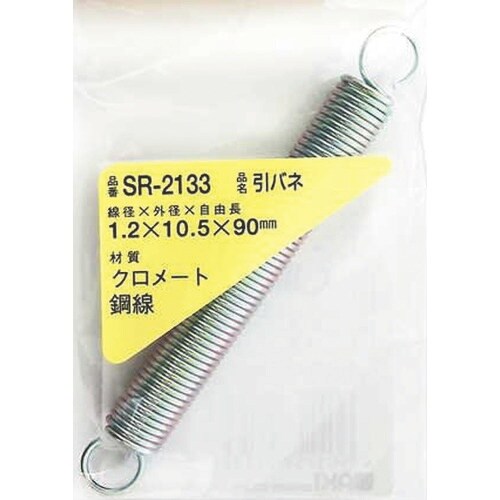 WAKI 鉄引きバネ 1.2×10.5×90(1個