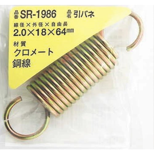 WAKI 鉄引きバネ 2.0×18×64(1個入)