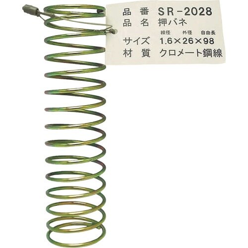 WAKI バラ鉄押しバネ 1.6×26×98