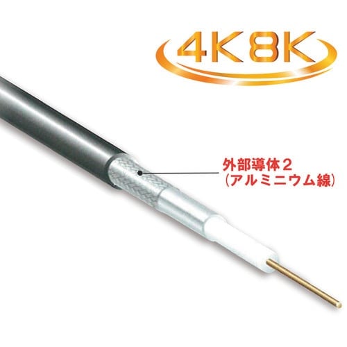 JAPPY 同軸ケーブル(アルミ)100M入