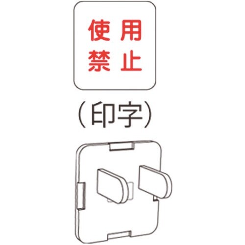 JAPPY コンセント用安全キャップ