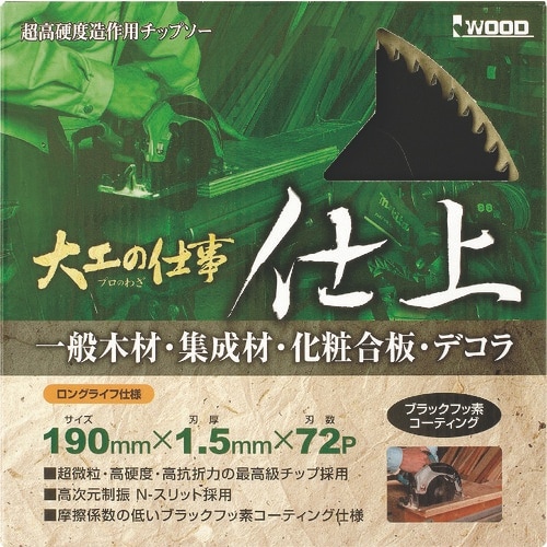 IWOOD チップソー 大工の仕事 仕上用 Φ16