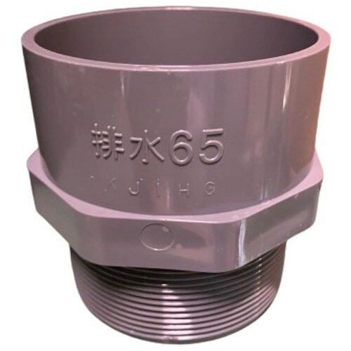エスロン DV継手 排水用バルブソケット65