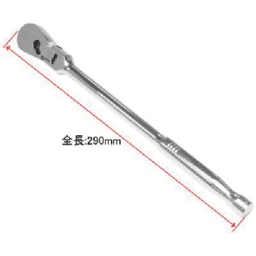 アストロプロダクツ 3/8DR フレックスラチェッ