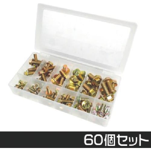 アストロプロダクツ フランジボルト 60個セット