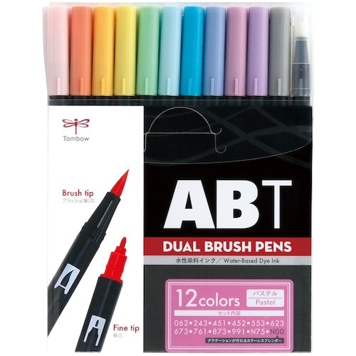 Tombow 水性グラフィックマーカー デュアルブ