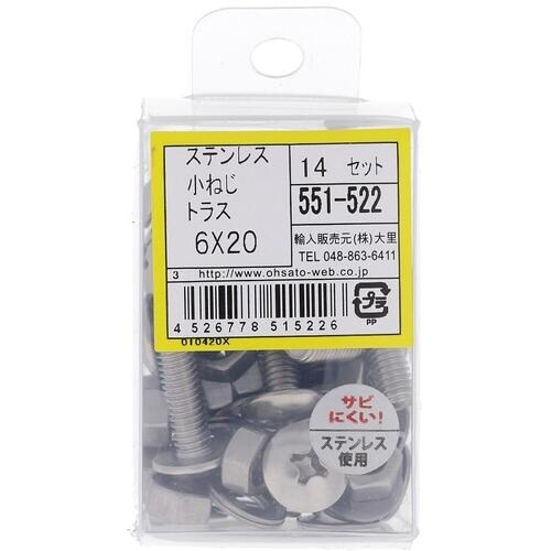 OHSATO ステンレス小ねじセットトラスM6X2