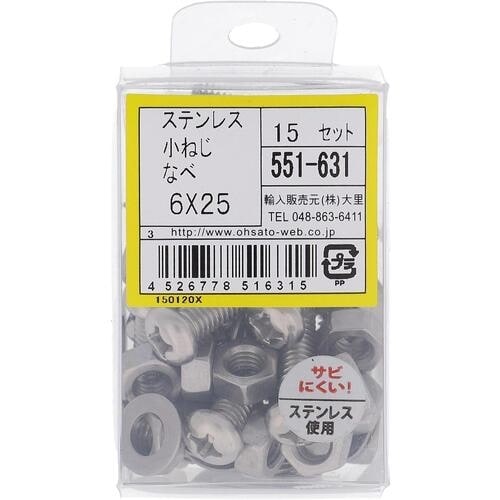 OHSATO ステンレス小ねじセット鍋M6X25