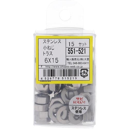 OHSATO ステンレス小ねじセットトラスM6X1