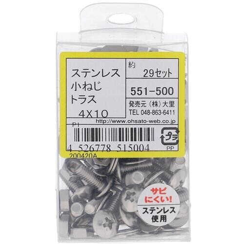 OHSATO ステンレス小ねじセットトラスM4X1