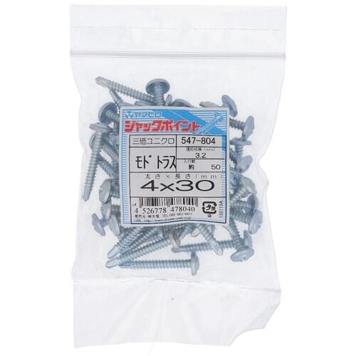 OHSATO 三価メッキジャックポイントモドトラス