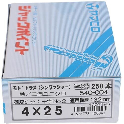OHSATO ジャックポイントモドトラス4X25(