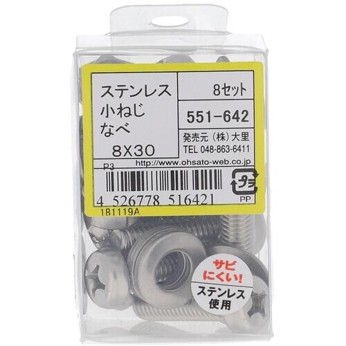 OHSATO ステンレス小ねじセット鍋M8X30