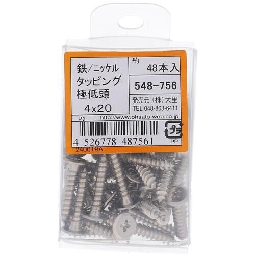 OHSATO 鉄ニッケルメッキ極低頭タッピング4X