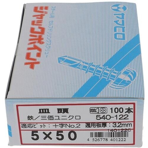 OHSATO ジャックポイント皿5X50(100入