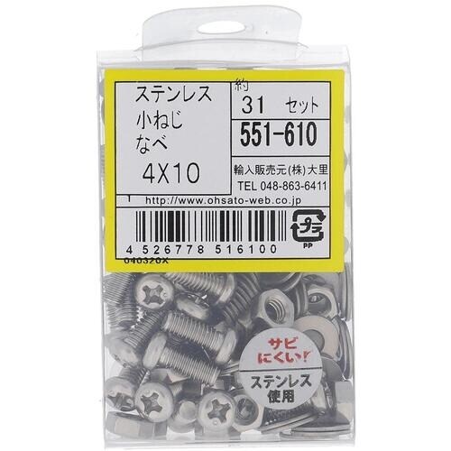 OHSATO ステンレス小ねじセット鍋M4X10