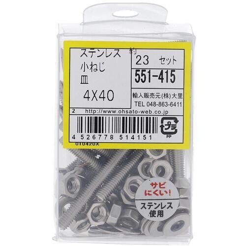 OHSATO ステンレス小ねじセット皿M4X40
