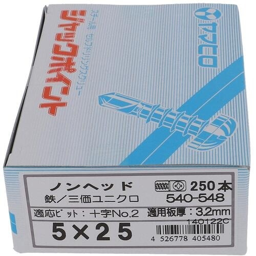 OHSATO ジャックポイントノンヘッド5X25(
