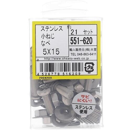 OHSATO ステンレス小ねじセット鍋M5X15