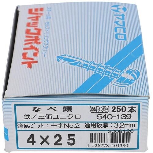 OHSATO ジャックポイント鍋4X25(250入