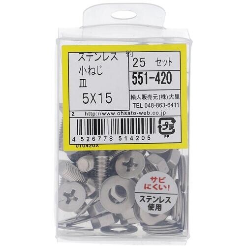 OHSATO ステンレス小ねじセット皿M5X15