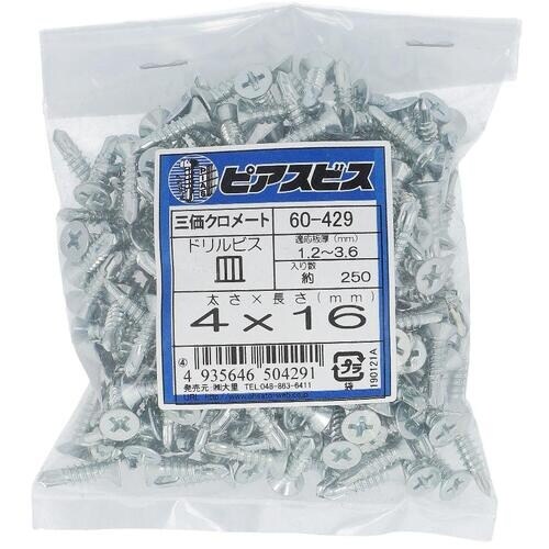 OHSATO ピアスビス皿4X16(250入)