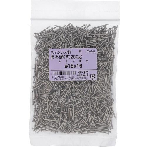 OHSATO ステンレス釘丸#18X16