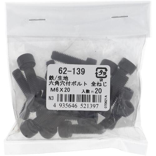 OHSATO 鉄生地6角穴付ボルトM6X20(20