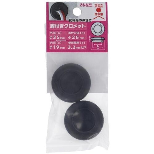 OHSATO EPDM膜付グロメットSG−26A