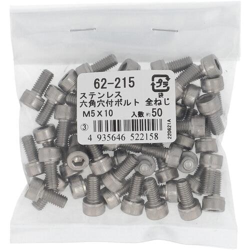 OHSATO ステンレス6角穴付ボルトM5X10(