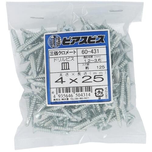 OHSATO ピアスビス皿4X25(125入)