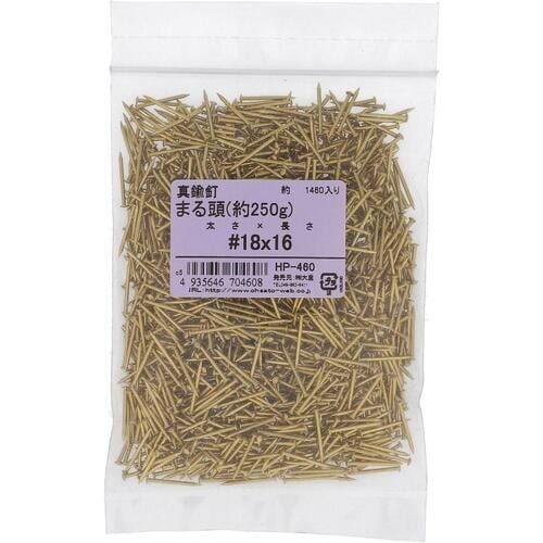 OHSATO 真鍮釘丸#18X16