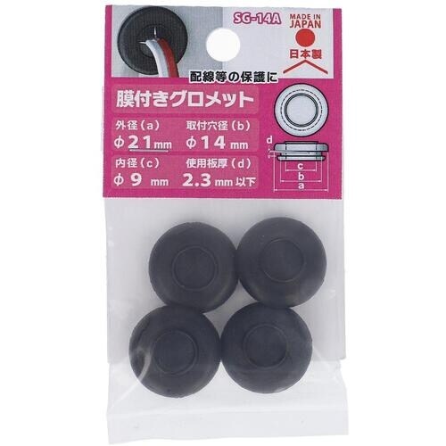 OHSATO EPDM膜付グロメットSG−14A