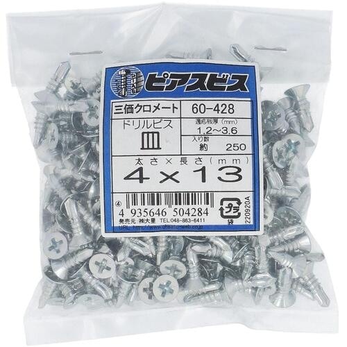 OHSATO ピアスビス皿4X13(250入)