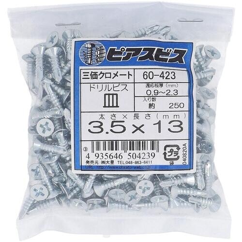 OHSATO ピアスビス皿3.5X13(250入)