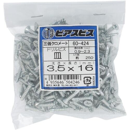 OHSATO ピアスビス皿3.5X16(250入)