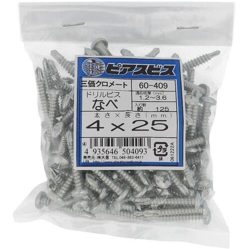 OHSATO ピアスビス鍋4X25(125入)