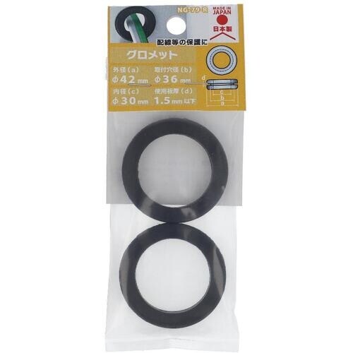 OHSATO EPDMグロメットNG−79−R