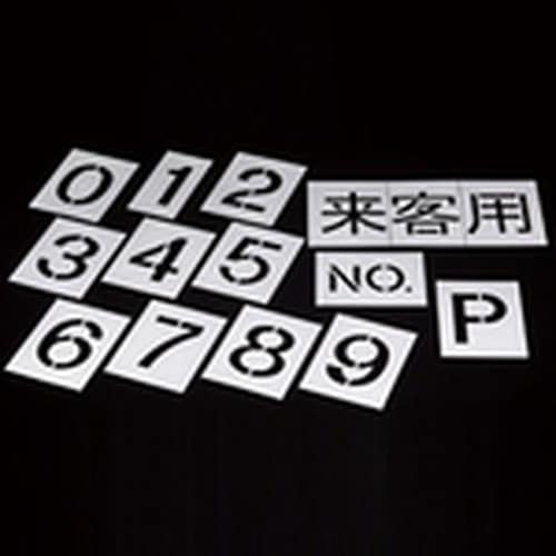 IWATA 文字テンプレート 6