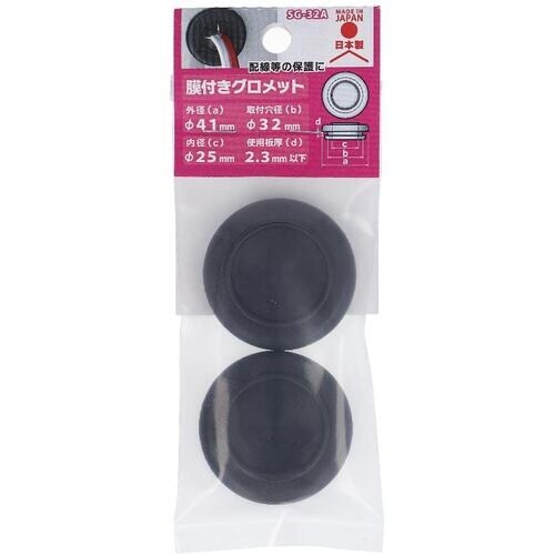 OHSATO EPDM膜付グロメットSG−32A