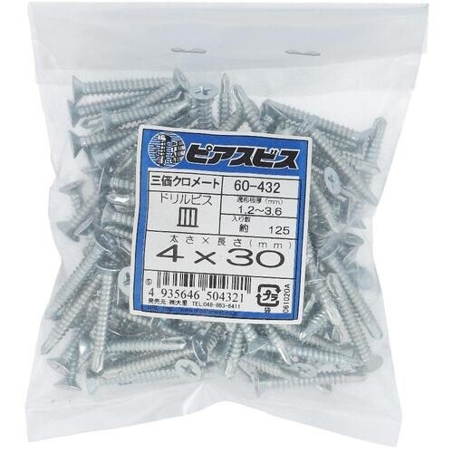 OHSATO ピアスビス皿4X30(125入)