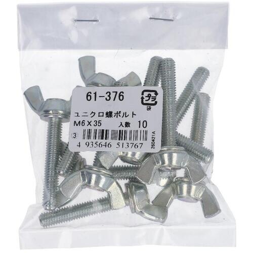 OHSATO ユニクロ蝶ボルトM6X35