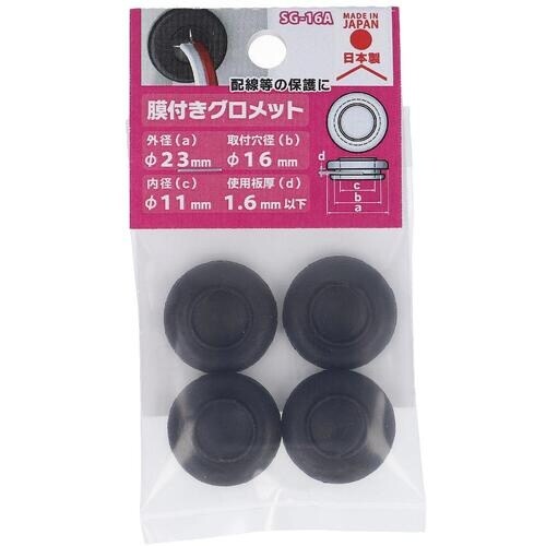 OHSATO EPDM膜付グロメットSG−16A