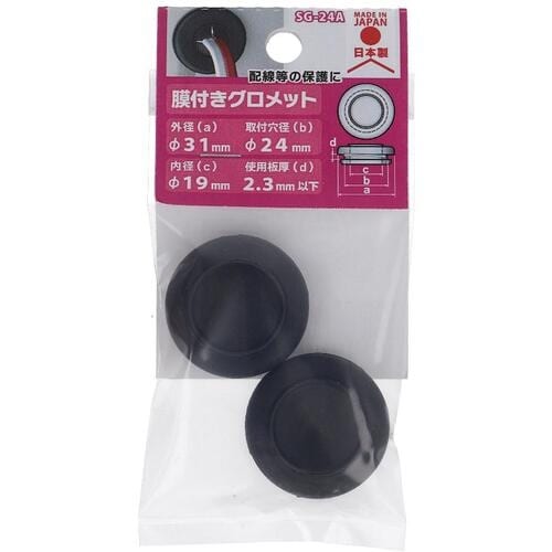 OHSATO EPDM膜付グロメットSG−24A