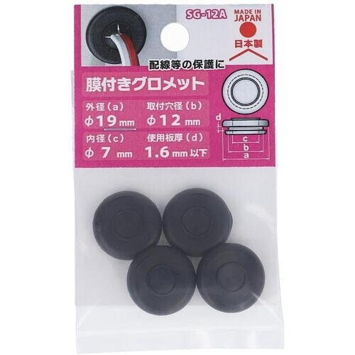 OHSATO EPDM膜付グロメットSG−12A