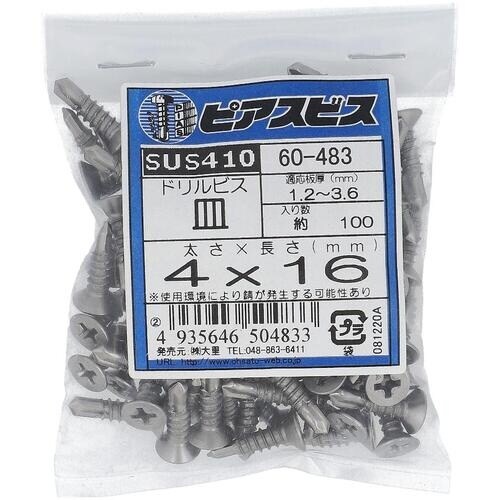 OHSATO ステンレスピアスビス皿4X16(10