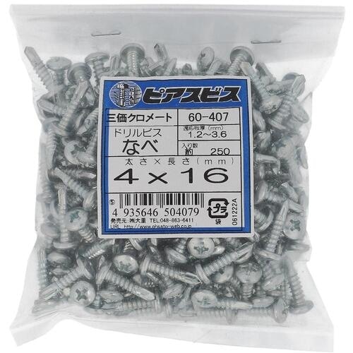 OHSATO ピアスビス鍋4X16(250入)