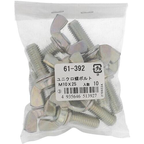 OHSATO ユニクロ蝶ボルトM10X25