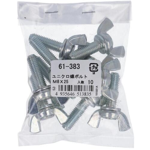 OHSATO ユニクロ蝶ボルトM8X25